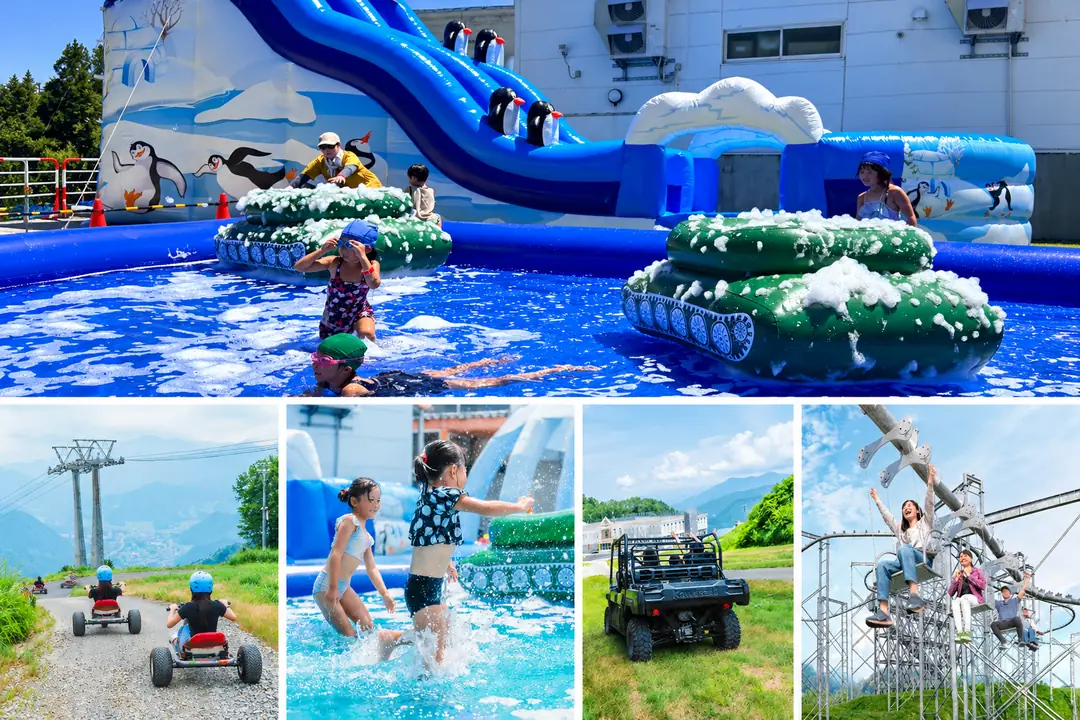 水遊びのプールやカートなど、夏のアクティビティ